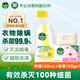 滴露衣物消毒除菌液 高效殺菌除螨除味內(nèi)衣褲清潔 可配洗衣液消毒液用 【嘗鮮組合】180ml+香皂