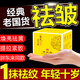 傾齡胖東來(lái)黃芪霜老牌子國貨祛斑去黃抗皺官抗皺緊致面霜皮膚暗沉方 【買(mǎi)二送一實(shí)發(fā)三盒】補水去皺