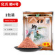 夢(mèng)達新款化氏昆蟲(chóng)元素野釣鯽魚(yú)鯉魚(yú)通殺大紅鯽鋼彈2號水果元素魚(yú)餌料 化氏4號鯽 100克 1包