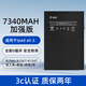 簡(jiǎn)耐適用iPad2018電池ipadpro2017大容量蘋(píng)果9.7/10.5英寸平板電腦mini3/4/5/6代換air2 【iPad Air2】A1566/A1567
