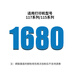 惠普（HP）117w/115nw打印機適配耗材 1680a大容量硒鼓含芯片約2000頁(yè)非原裝 1680a大容量硒鼓 +3瓶粉