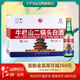 牛欄山 56度二鍋頭 清香型 彩箱白酒 56度 265mL 20瓶 整箱裝