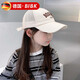 BIBK德國(guó)太陽(yáng)帽兒童春夏時(shí)尚百搭女童鴨舌帽遮陽(yáng)棒球帽男孩太陽(yáng)網(wǎng)帽 米色 50-53cm（建議4歲-12歲）