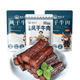 那牧爾那牧爾精制內(nèi)蒙古風干牛肉干500g孕婦兒童零食獨立真空包裝即食 原味200g*2袋+原味100g*1袋