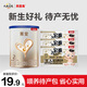 貝因美菁愛A2嬰幼兒配方奶粉120g待產(chǎn)包 小罐粉新客試喝試用裝 2段 120g 1罐 【無奶粉勺】