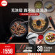 WOLL2024新品德國(guó)進(jìn)口不粘鍋無(wú)涂層不粘鍋麥飯石炒菜家用電磁爐炒鍋 鉆石QXR系列煎鍋28cm+炒鍋 30cm