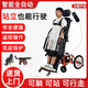 泰合電動站立式輪椅車康復(fù)老人截癱病人多功能全自動輪椅助行器代步車 【鋁酸電池款】電動站立/手推行走+平躺
