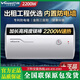 萬(wàn)和（Vanward）儲水式電熱水器40/50/60升洗澡淋浴雙防護機械款速熱家用經(jīng)濟節能 60L 2200W 廣東省專(zhuān)拍 T3/F1隨機發(fā)-內置漏保加長(cháng)防電墻