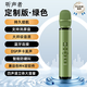 聽聲者無線k歌麥克風(fēng)音響一體話筒自帶聲卡適用全民k歌家庭KTV兒童話筒練歌家用手機(jī)電視戶外充電大音量 【綠色定制】四聲道發(fā)聲+智能點(diǎn)歌+DSP智能美聲 麥克風(fēng)1個(gè)＋【藍(lán)牙發(fā)射器】電視電腦投影儀等可用