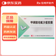 [亮躍]甲磺酸培氟沙星膠囊 0.1g*10粒 1盒裝