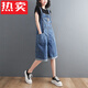 蕉京牛仔背帶褲女2024年新款夏季韓版寬松時尚小個子連體褲闊腿五分褲 淺藍(lán)色 L 【建議115-135斤】