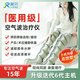 冀榮腿部理療儀促進(jìn)血液循環(huán)靜脈曲張按摩儀空氣波壓力理療儀治療儀 【醫(yī)用級6腔】主機(jī)+雙腿