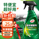 龜牌（Turtle Wax）速效汽車鍍膜劑車漆上光防護驅(qū)水劑液體水晶噴霧劑500ml TC123006
