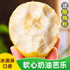 思卓（SIZHUO）軟糯軟心芭樂(lè )白心番石榴奶油 當季新鮮巴樂(lè )果應季水果健康輕食 奶油芭樂(lè )白心4.5斤裝（軟糯甜心
