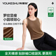 有棵樹【天然纖維】背心女士無(wú)袖短袖女高彈羅紋運(yùn)動(dòng)內(nèi)搭無(wú)痕打底衫馬甲