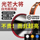 天火頭燈強(qiáng)光充電超亮頭戴式遠(yuǎn)射超長續(xù)航趕海戶外黃光釣魚夜釣 三光丨加深大光杯丨電顯4500LM