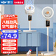 新飛空氣循環(huán)扇家用電風(fēng)扇靜音小型臺扇落地扇大風(fēng)力輕音臥室辦公室電扇節能省電搖頭宿舍語(yǔ)音聲控風(fēng)扇 冰川白/8檔 【智能遙控款】
