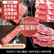 本來樣子燒烤季澳洲M9+烤肉片雪花和牛烤肉片 牛肉片家庭聚餐 日式烤肉片 燒烤套餐800g（3-4人）
