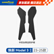 固特異（Goodyear）門(mén)檻條適用于特斯拉煥新Model3換新中控臺側邊防護板防水防踢