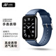 小皮匠適用小米手環(huán)8pro/9pro表帶真皮紅米Watch5/4表帶舒適柔軟小牛皮表帶Redmiwatch5 esim替換配件