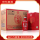 五糧液股份 五糧醇濃香型白酒【喜酒】 40度 500mL 6瓶 五糧醇紅裝