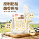 德亞手撕奶酪99%干酪含量【原味】100g/5支 高鈣高蛋白原制奶酪棒早餐