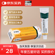 【好效期】派瑞松 曲安奈德益康唑乳膏 15g  皮炎濕疹手足癬真菌感染甲溝炎軟膏尿布性皮炎 派瑞松兒童尿布疹15g