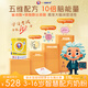 哈德愛因斯坦【一罐】兒童4-17歲智慧奶粉800g學(xué)生神經(jīng)酸奶粉DHAARA提高反應(yīng)力