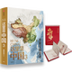 【官方旗艦店】這里是中國系列123 這里是中國1-3全套 什么是新疆 獻給新疆維吾爾自治區成立70周年 星球研究所 著(zhù) 典藏級國民地理書(shū) 科普讀物 這就是中國 中信出版社圖書(shū) 這里是中國3+山河史詩(shī)長(cháng)