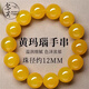 念芙品牌紅瑪瑙手鏈男紅色水晶手串女黃水晶本命年轉(zhuǎn)運(yùn)盤完情人節(jié)禮物 【雞油黃款12mm】曜晶級(jí)黃瑪瑙
