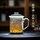 鳳陶凰（FENG TAO  HUANG）景德鎮(zhèn)非遺玲瓏手工高端陶瓷帶漏茶杯生肖泡茶杯辦公杯水杯送禮品 《玲瓏清明上河圖》大地獎金獎 450ml 400ml-500ml