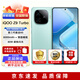 vivo iQOO Z9 Turbo 全新未拆封 當天發(fā) iqoo Z9 iqooZ9X   5G 手機 （iQOO Z9 Turbo）山野青 12GB+256GB