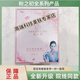 粉之初 乳暈粉嫩霜 私密粉嫩平衡霜 正品發(fā)貨 乳暈霜