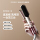 DYMIROY 戴覓二合一直發(fā)梳高顱頂弧形夾板負離子護發(fā)拉直板夾卷直兩用蓬松無(wú)痕神器內扣電梳子卷發(fā)棒生日禮物女 負離子護發(fā)款【角蛋白護發(fā)丨養護二合一】香檳金