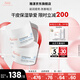 雅漾（Avene）恒潤肌活保濕凝露補水保濕能量瓶乳液面霜改善暗沉敏感肌適用 恒潤保濕凝露50ml*2支