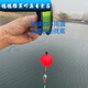 德德維芙釣魚(yú)球球釣組洛陽(yáng)球形浮漂浮球漂路亞漂釣草魚(yú)浮釣配件線組鯽魚(yú) 2.0#紅色球球釣組一套