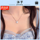 沐芊 鋯石項鏈女吊墜2024新款高級感鎖骨鏈時(shí)尚小眾設計感送女友Ins風(fēng) 鋯石項鏈