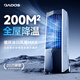 BADOS空調(diào)扇2025強(qiáng)力制冷風(fēng)扇家用冷風(fēng)機(jī)水冷風(fēng)扇智能遙控加濕負(fù)離子辦公室客廳立式移動(dòng)空調(diào)落地電風(fēng)扇 【Pro旗艦款】200㎡降溫/負(fù)離子凈化/觸控遙控