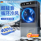 VCJ【德國品牌】 冷風(fēng)機空調(diào)扇制冷水冷電冷風(fēng)扇加水冷氣機家用空調(diào)扇加冰空調(diào)扇制冷風(fēng)扇大風(fēng)量 【0.9米高適用60-70平方】50L大水箱機械款