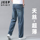 JEEP SPIRIT吉普牛仔褲男冰絲薄款夏季休閑褲子男士寬松直筒高端闊腿涼感長(zhǎng)褲