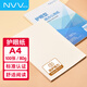 NVVA4護眼紙 80g本色道林紙雙面打印紙學(xué)生作業(yè)草稿紙 100張/包FY-A4HY-80