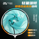 一帆精工速干競技鋁鎂合金抄網(wǎng)頭撈魚(yú)網(wǎng)超輕防刮加深細網(wǎng)漁網(wǎng) 蒂芙尼藍抄網(wǎng)頭【40cm】