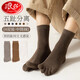 浪莎（LangSha）純棉五指襪男士中筒襪全棉防臭吸汗分趾襪男士透氣運動(dòng)襪 4雙裝