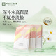 韓萃洋甘菊面膜補水鎖水保濕祛痘舒緩修護干癢泛紅敏感肌專研10片/盒