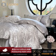 輕奢200長(zhǎng)絨棉提花四件套全棉床上用品棉被套高級(jí)純棉床單被套 曼殊【獨(dú)家聯(lián)名 禮盒包裝】 2.0m床單款四件套-被套220*240cm