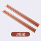 伽嗒 門縫門底密封條房門隔音防蟲擋風(fēng)條臥室門底部防風(fēng)堵縫門擋條 棕色2條【93cm】發(fā)泡膠門底