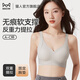 貓人（MiiOW）文胸女內(nèi)衣無痕大胸顯小軟支撐收副乳提拉聚攏防下垂薄款文胸罩 奶灰 M （建議罩杯34/75ABC）