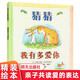 【京東物流 精裝正版】大衛(wèi)不可以系列繪本大衛(wèi)去上學(xué)大衛(wèi)惹麻煩凱迪克大獎(jiǎng)繪本 啟發(fā)童書館兒童早教啟蒙幼兒園繪本0-3-6歲 猜猜我有多愛(ài)你