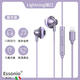 ESSONIO意大利品牌半入耳式有線(xiàn)音樂(lè)耳機(jī)原聲無(wú)損音質(zhì)手機(jī)電腦各型號(hào)專(zhuān)用帶麥克風(fēng)線(xiàn)控1.2M直播錄歌游戲 熏衣紫【 Lightning 蘋(píng)果接口】