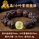 福韻瑞小葉紫檀手串男黃水晶貔貅文玩佛珠老料檀木質(zhì)盤玩手把件手鏈真品 【黃水晶貔貅】貔貅小葉紫檀手串